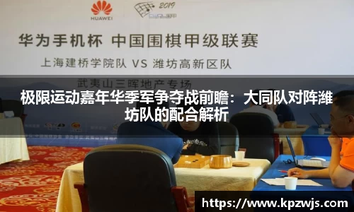德赢Vwin