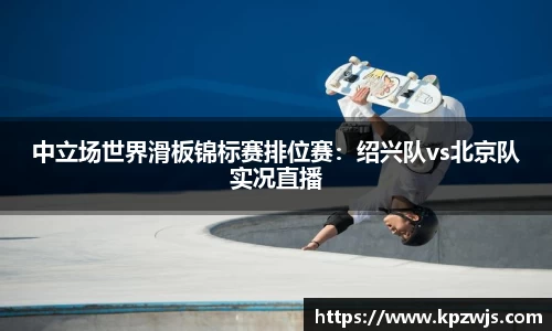 德赢Vwin
